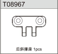 Team C - Aluminium Chassisversteifungs Halterung 1:8 Comp. Buggy TM8E (T08967)