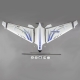 E-flite - Opterra 2m flying wing BNF basic with AS3X - 1989mm