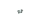 SWORKz S14-3 Series C Hub Bushing (B)(0.7)(2PC) (SW334021)
