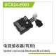 UDI R/C - ESC & Receiver(Brushed) UCX2401 &...
