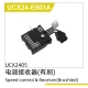 UDI R/C - Speed control& Receiver UCX2405 &...
