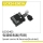 UDI R/C - Speed control& Receiver UCX2405 & UCX2405PRO (UCX24-E003A)