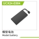 UDI R/C - Model battery(Packaged in Bag) UCX2405 &...