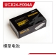 UDI R/C - Model battery(Packaged in box) UCX2401 &...