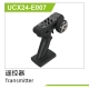 UDI R/C - Transmission  UCX2405 & UCX2405PRO...