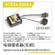 UDI R/C - Speed control & Receiver(Brushless)...