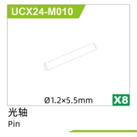UDI R/C - Ø1.2×5.5 Pin(8pcs) UCX2401 & UCX2402 (UCX24-M010)