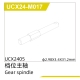 UDI R/C - Gear spindle(1pcs) UCX2405 & UCX2405PRO...