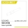 UDI R/C - Gear spindle(1pcs) UCX2405 & UCX2405PRO (UCX24-M017)