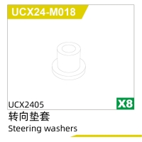 UDI R/C - Steering washers (8pcs) UCX2405 & UCX2405PRO (UCX24-M018)