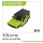 UDI R/C - Body assembly with lights  UCX2402 (UCX24-P002)