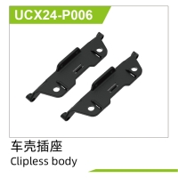 UDI R/C - Clipless body(2pcs) UCX2401 (UCX24-P006)