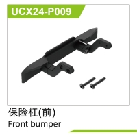 UDI R/C - Front bumper UCX2401 (UCX24-P009)