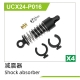 UDI R/C - Shock absorber(2pcs) UCX2401 & UCX2402...
