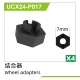 UDI R/C - Wheel adapters(4pcs) UCX2401 & UCX2402...