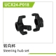 UDI R/C - Steering hub set(2pcs) UCX2401 & UCX2402...