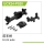 UDI R/C - Front axle  UCX2401 & UCX2402 (UCX24-P020)