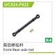 UDI R/C - Front/Rear axle rod UCX2401 & UCX2402...