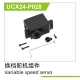 UDI R/C - Variable speed servo UCX2401 & UCX2402...
