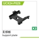 UDI R/C - Support plate(2pcs) UCX2401 & UCX2402...