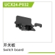 UDI R/C - Switch board UCX2401 & UCX2402 (UCX24-P032)