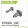 UDI R/C - Metal Axle shift teeth(1 set) UCX2401 & UCX2402 (UCX24-P033)