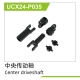 UDI R/C - Center driveshaft UCX2401 & UCX2402...