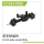 UDI R/C - Front axle assembly UCX2401 & UCX2402 (UCX24-P038)