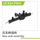 UDI R/C - Rear axle assembly UCX2401 & UCX2402...