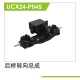 UDI R/C - Rear axle assembly UCX2401 & UCX2402...