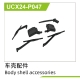 UDI R/C - Body shell accessories UCX2402 (UCX24-P047)