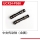 UDI R/C - Metal Central driving shaft(2pcs) UCX2401 & UCX2402 (UCX24-P050)