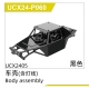 UDI R/C - Body assembly with lights (2pcs) UCX2405 &...