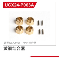 UDI R/C - Brass Wheel adapters  UCX2405 & UCX2405PRO (UCX24-P063A)