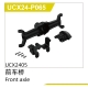 UDI R/C - Front axle  UCX2405 & UCX2405PRO (UCX24-P065)