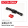 UDI R/C - Metal Rear axle (UCX24-P066A)
