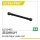 UDI R/C - Front/Rear axle rod  UCX2405 & UCX2405PRO (UCX24-P067)