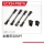 UDI R/C - Metal Front/Rear axle rod UCX2405 & UCX2405PRO (UCX24-P067A)