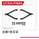UDI R/C - Metal Y shape linkage  UCX2405 & UCX2405PRO...