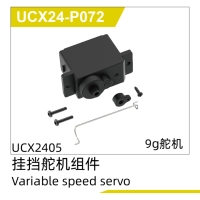 UDI R/C - Variable speed servo  UCX2405 & UCX2405PRO (UCX24-P072)