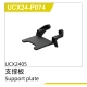 UDI R/C - Support plate (2pcs) UCX2405 & UCX2405PRO...