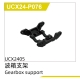 UDI R/C - Gearbox support  UCX2405 & UCX2405PRO...