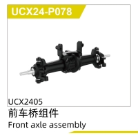 UDI R/C - Front axle assembly UCX2405 & UCX2405PRO (UCX24-P078)