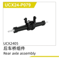 UDI R/C - Rear axle assembly UCX2405 & UCX2405PRO (UCX24-P079)