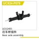 UDI R/C - Rear axle assembly UCX2405 & UCX2405PRO...