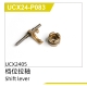 UDI R/C - Shift lever UCX2405 & UCX2405PRO (UCX24-P083)