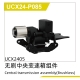 UDI R/C - Central transmission assembly(Brushless)...