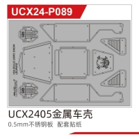 UDI R/C - Metal body assembly  UCX2405 & UCX2405PRO (UCX24-P089)