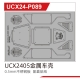 UDI R/C - Metal body assembly  UCX2405 & UCX2405PRO...