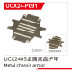 UDI R/C - Metal chassis armor (UCX24-P091)